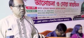 মহানবী (সা.)-এর জীবনাদর্শ মানুষের মুক্তির দিশারি, বিশ্ব মানবতার জন্য অনুপম শিক্ষা ও আদর্শ : ধর্মসচিব