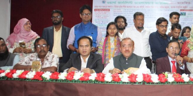 নিউজ ফেয়ার গ্রুপ এর বর্ষপূর্তী উপলক্ষে আলোচনা সভা অনুষ্ঠিত হয়।