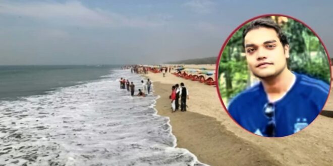 কক্সবাজারে হারিয়ে যাওয়া