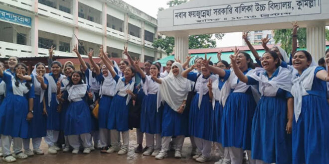 কুমিল্লা বোর্ডে পাসের হার কমেছে ,  জিপিএ-৫ বেড়েছে