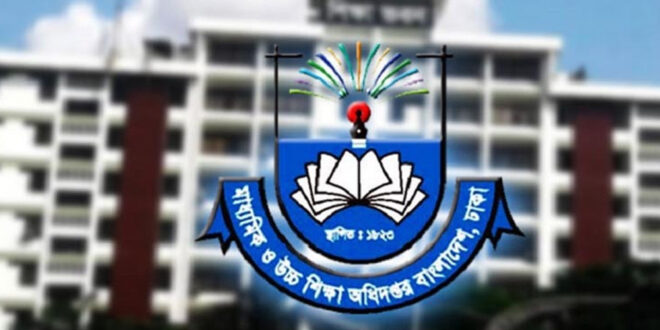 ৩১ জুলাইয়ের মধ্যে সব সরকারি-বেসরকারি শিক্ষাপ্রতিষ্ঠানের নিজস্ব ওয়েবসাইট তৈরি নির্দেশনা