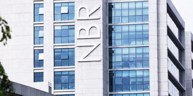 এনবিআরের ৮ কর্মকর্তা বরখাস্ত, বদলির আদেশ ছেঁড়ার অভিযোগে