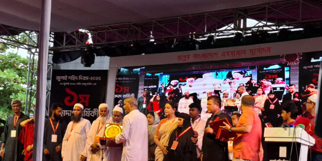 একটাই দাবি জুলাই হত্যার বিচার হোক নির্বাচনের আগে