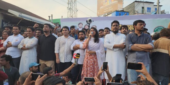 সংবিধান হবে বাংলাদেশের সব নাগরিকের : তাসনিম জারা