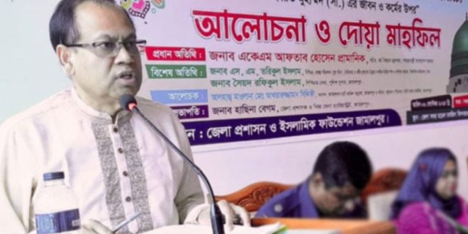 মহানবী (সা.)-এর জীবনাদর্শ মানুষের মুক্তির দিশারি, বিশ্ব মানবতার জন্য অনুপম শিক্ষা ও আদর্শ : ধর্মসচিব