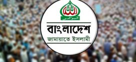নতুন কর্মসূচি ঘোষণা জামায়াতের