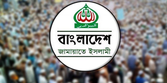 নতুন কর্মসূচি ঘোষণা জামায়াতের
