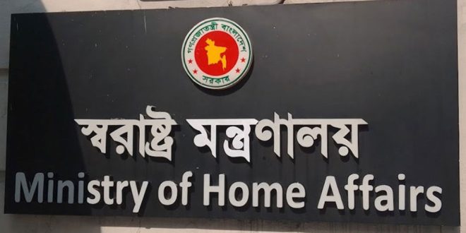 পুলিশের উপসহকারী পরিদর্শক (এএসআই) পদে ৪ হাজার সদস্য নিয়োগ করবে সরকার,  প্রজ্ঞাপন জারি