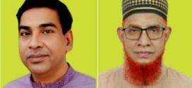 রাজশাহী-৪ বাগমারা বি এনপি ও জামায়াতের মনোনীত প্রার্থীর মনোনয়নপত্র বৈধ.বাতিল-২