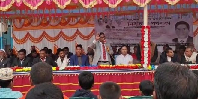 বাগমারা বড়বিহানালী ইউনিয়নে ধানের শীষের বিজয়ের লক্ষে গণসংযোগ ও পথসভা অনুষ্ঠিত