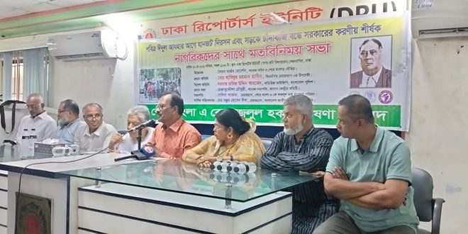 যানজট নিরসনে ট্রাফিককে বিশেষভাবে দক্ষ ও আধুনিকভাবে গড়ে তুলতে হবে