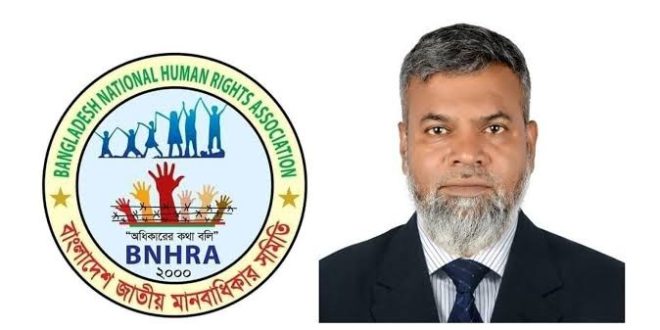পশ্চিমবঙ্গে মুসলিমদের ওপর হামলার নিন্দা ও প্রতিবাদ জানিয়েছে বাংলাদেশ জাতীয় মানবাধিকার সমিতি