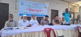বিট পুলিশিং কার্যক্রমে সচেতনতামূলক উঠান বৈঠক অনুষ্ঠিত