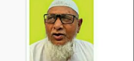 বাগমারায় ইউনিয়ন আওয়ামীলীগের সাবেক সভাপতি মাষ্টার আবু বক্কর সির্দ্দিকের ইন্তেকাল