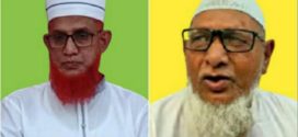 বাগমারায় মাষ্টার আবু বক্কর সির্দ্দিকের মৃত্যুতে এমপি ডাঃ আব্দুল বারী সরদারের শোক