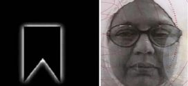 সমাজকল্যাণমন্ত্রীর মায়ের ইন্তেকালে এনডিপির শোক