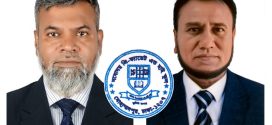 নবোদয় প্রি-ক্যাডেট এন্ড হাই স্কুলের কমিটি গঠন; সভাপতি মঞ্জুর হোসেন ঈসা, সদস্য সচিব মোস্তাফিজুর