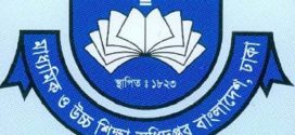 শনিবারের এইচএসসি পরীক্ষা নিয়ে শিক্ষা বোর্ডের নতুন নির্দেশনা