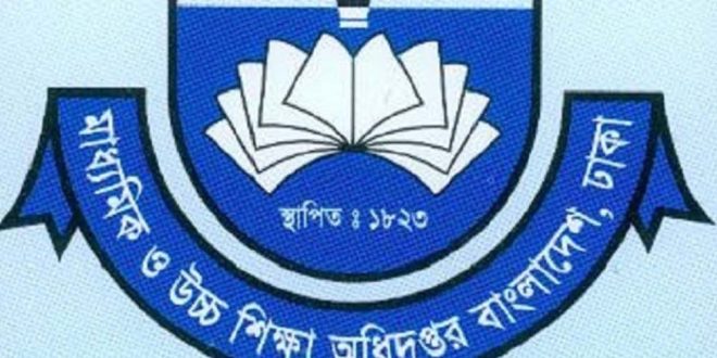 শনিবারের এইচএসসি পরীক্ষা নিয়ে শিক্ষা বোর্ডের নতুন নির্দেশনা