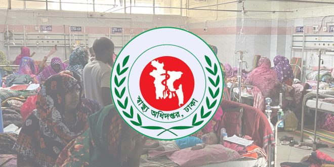 গত ২৪ ঘণ্টায় হামের উপসর্গ নিয়ে দেশে আরও ৭ শিশুর মৃত্যু হয়েছে